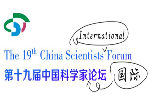 Tehnologul LING TIE a fost invitat la Forumul Chinezilor de Știință