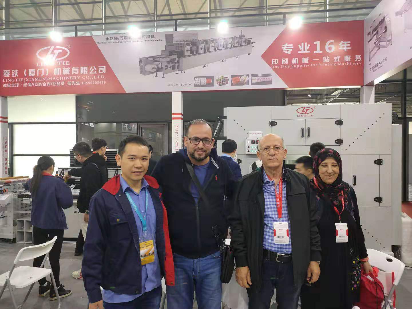 Expoziție de imprimare digitală textile la Shanghai